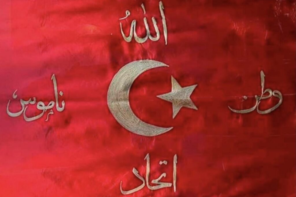 ittihat ve terakki cemiyeti